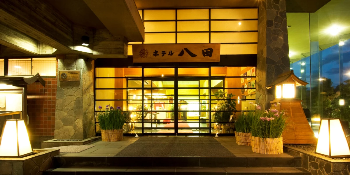 ホテル八田の玄関